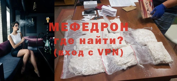 mdpv Бородино